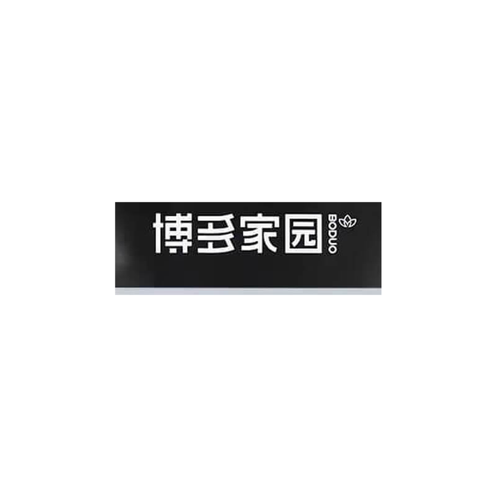 Boduo official brand logo