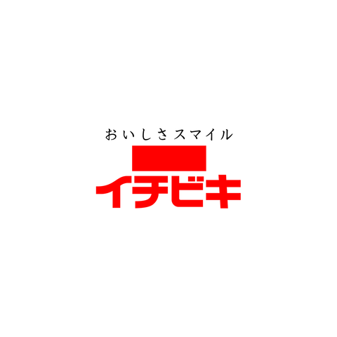 Ichibiki