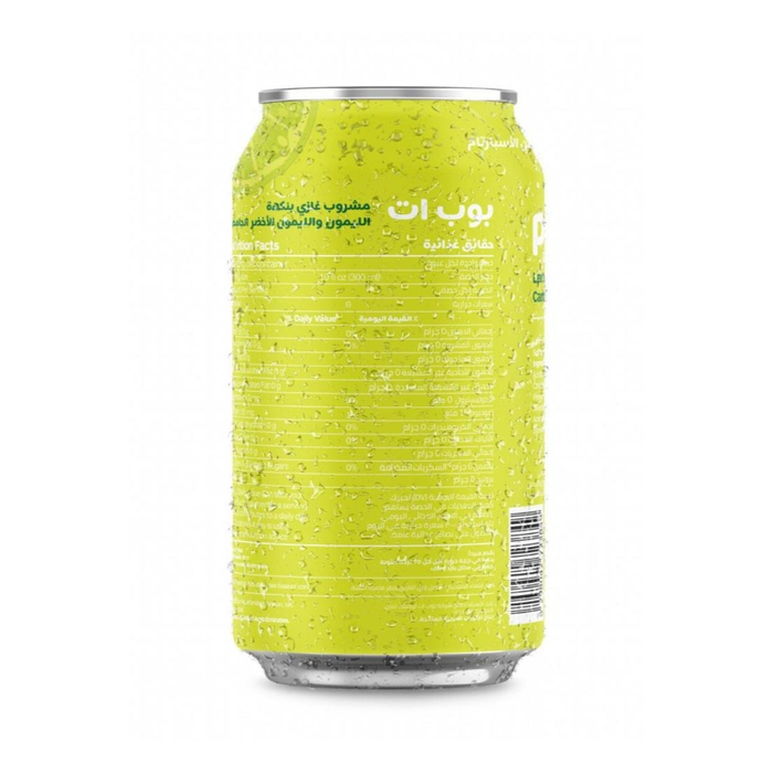 Pop It Lemon Lime alternate view - SNAK-201174