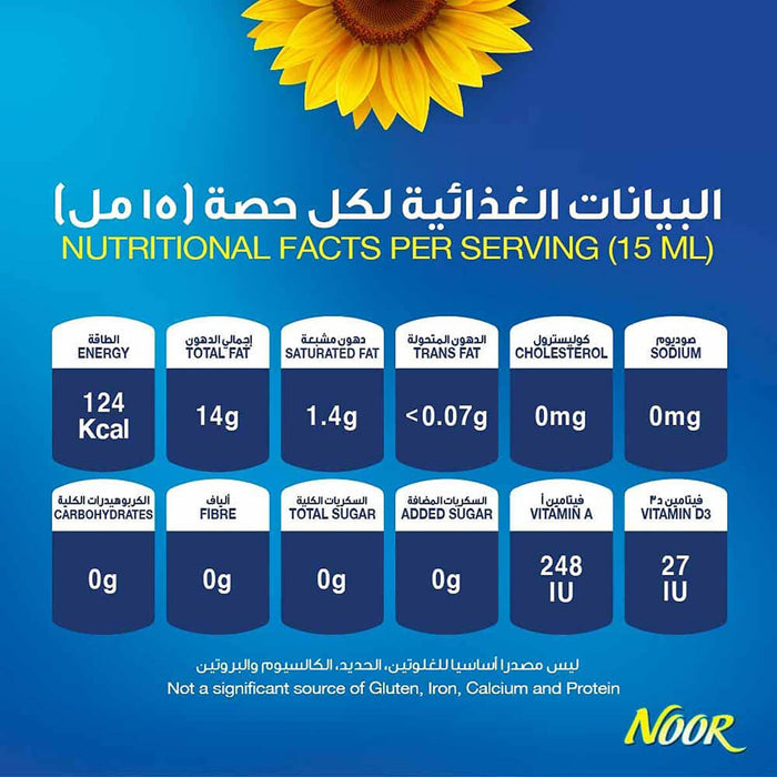 Noor Sunflower 100% Pure Oil - 5LTR