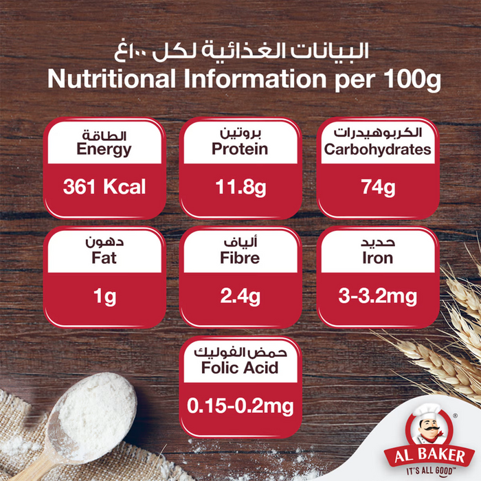 Al Baker All Purpose Flour - 1KG