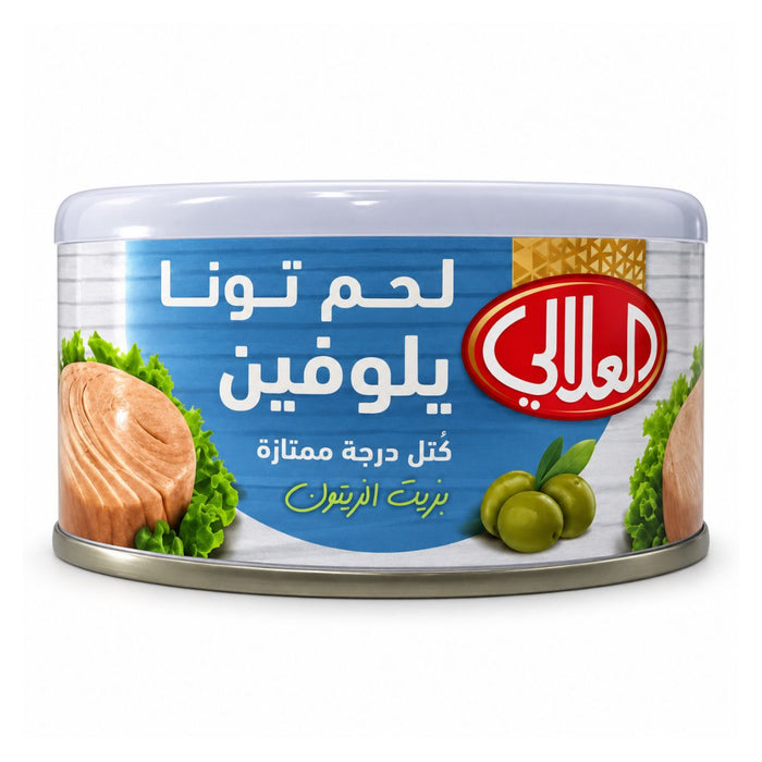 Alalali Yellowfin Tuna in Olive Oil - 170G