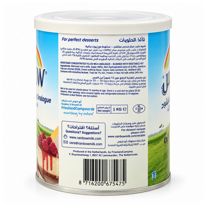 Rainbow 1kg tin, ingredients and barcode view