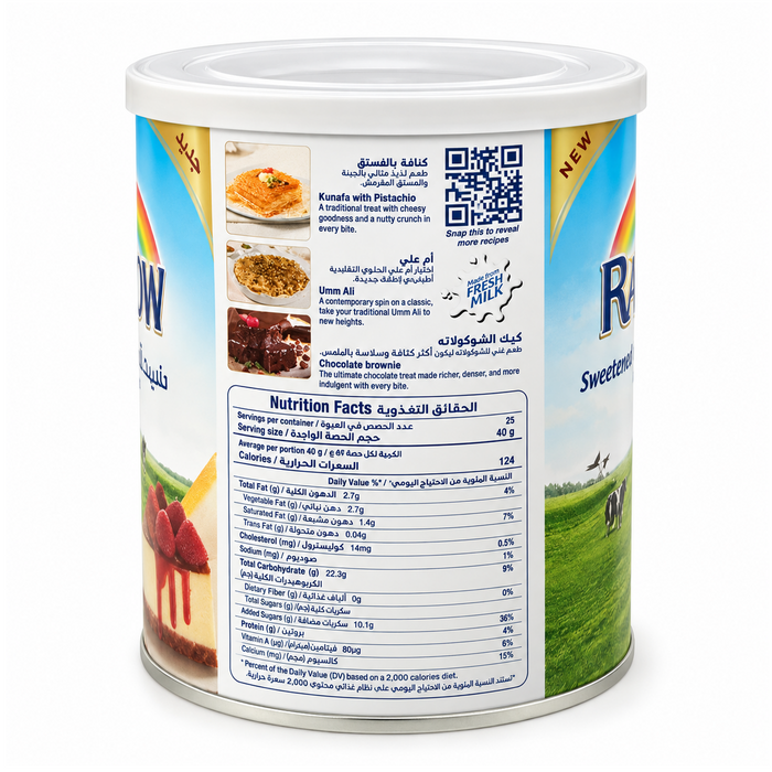 Rainbow 1kg tin, nutrition and recipe panel view