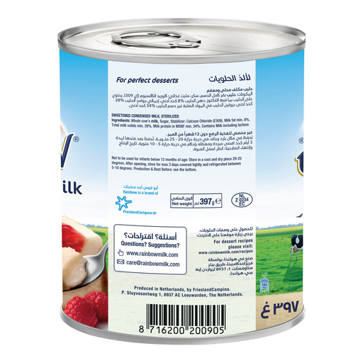 Rainbow sweetened condensed milk 397g tin, ingredients and barcode view