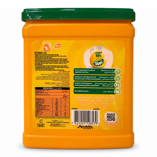 Tang Pineapple beverage powder 2kg tub, rear view