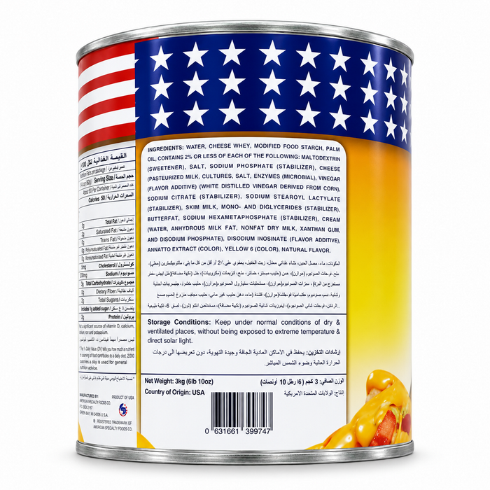 American Specialty Classic Cheddar Cheese Sauce 3kg rear view – BREK-151102