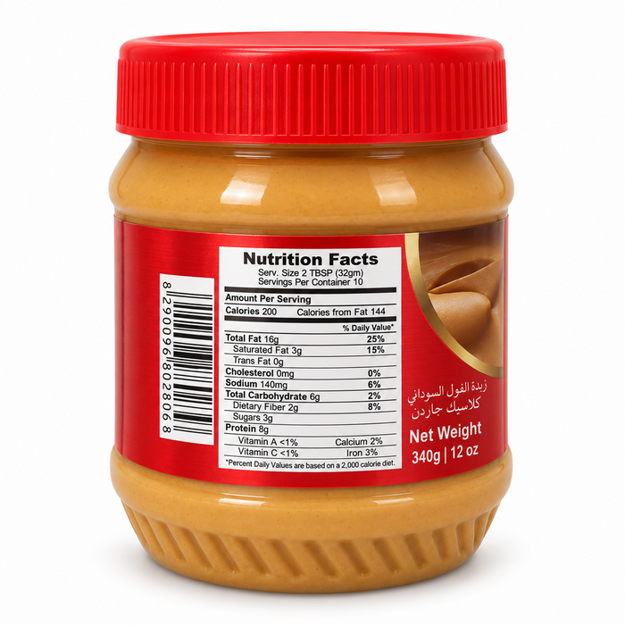 Classic Garden Creamy Peanut Butter 340g nutrition side