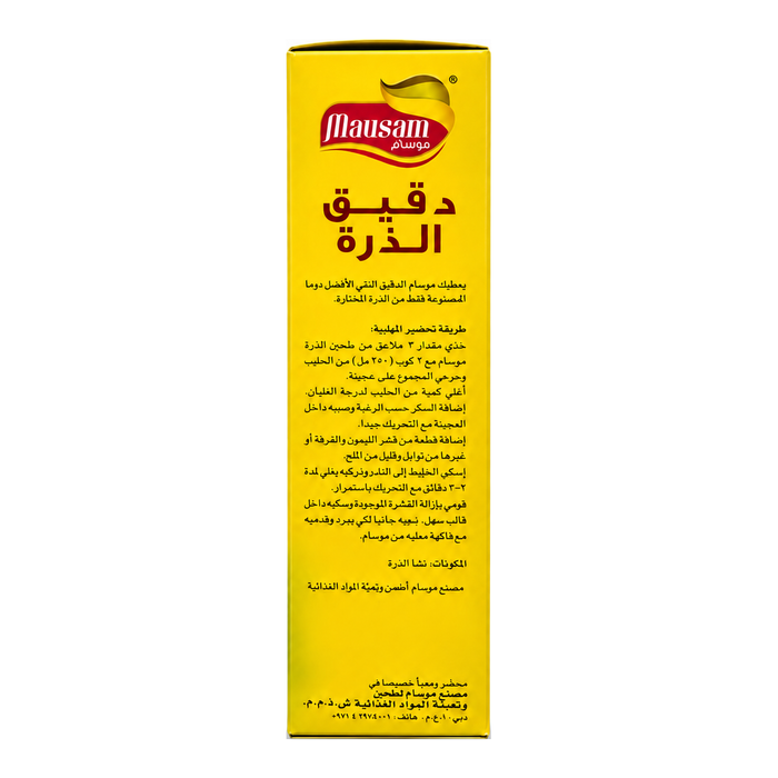 Mausam Corn Flour 400g - Arabic information panel