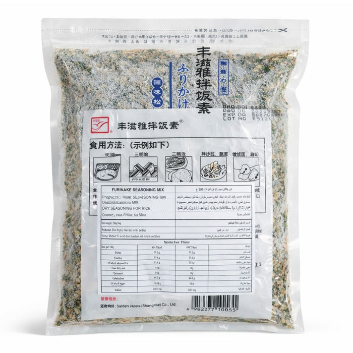 Fengziya Seito Tuna Flavor Furikake Seasoning - 500G