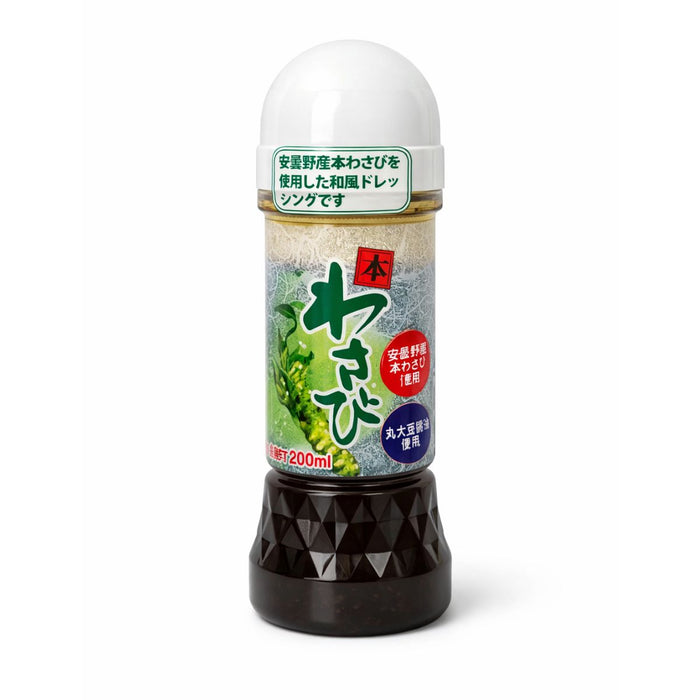 Marui Hon Wasabi Dressing, Japan - 200ML