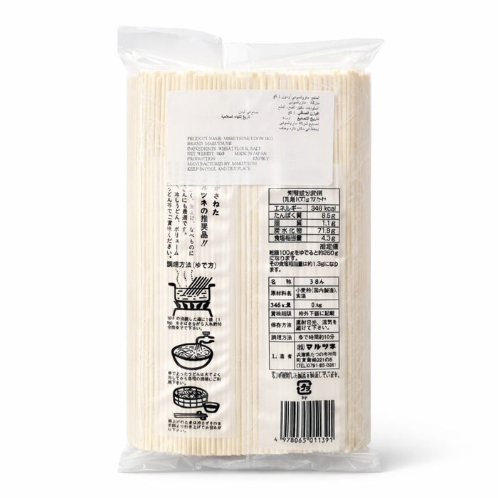 Marutsune Udon Noodles, Japan - 1KG
