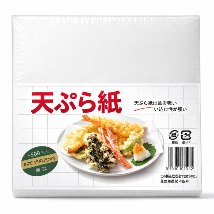 Sakura Jirushi Tempura Paper, 21.8x19.7CM - 500 Piece per Pack