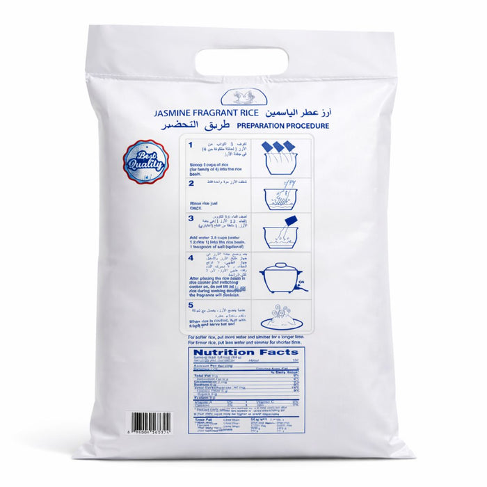 Super Choice Jasmine Rice - 4.54KG