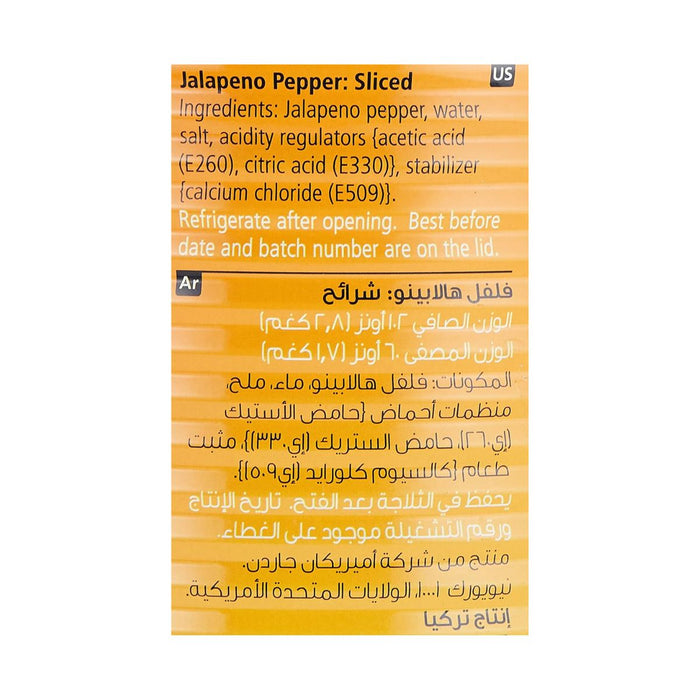 American Garden Sliced Jalapeno Pepper - 2.8KG