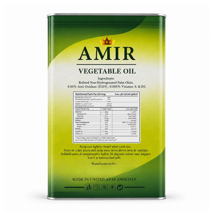 Amir Vegetable Cooking Oil - 17LTR — additional view | Addtocart Dubai UAE