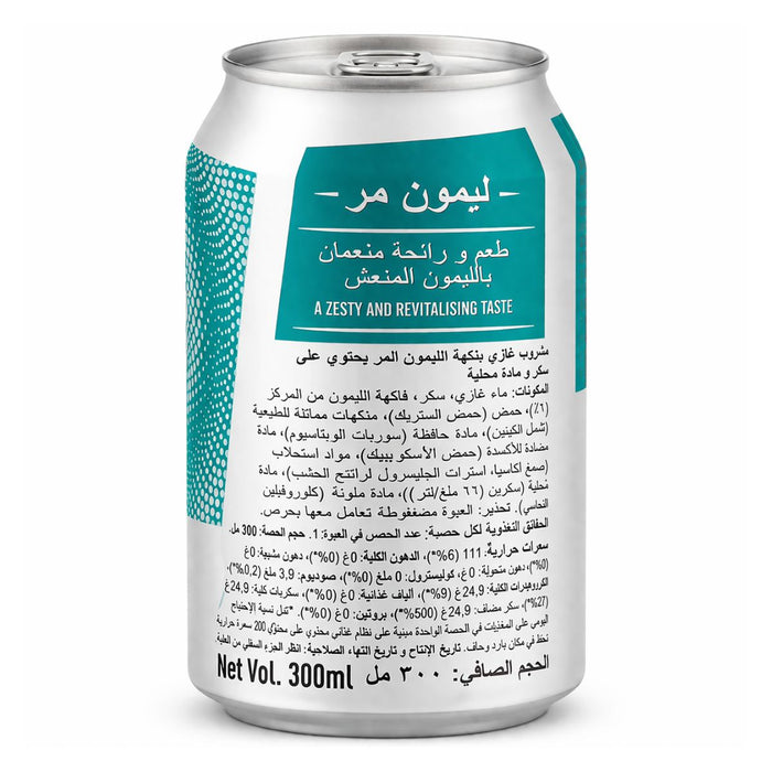 Britvic Bitter Lemon Soft Drink - 24 X 300ML