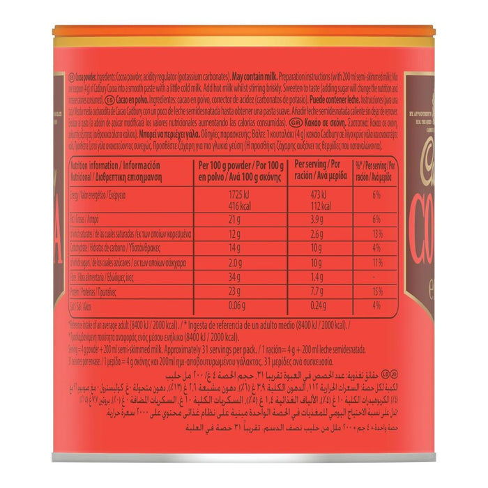 Cadbury Cocoa Powder - 125G