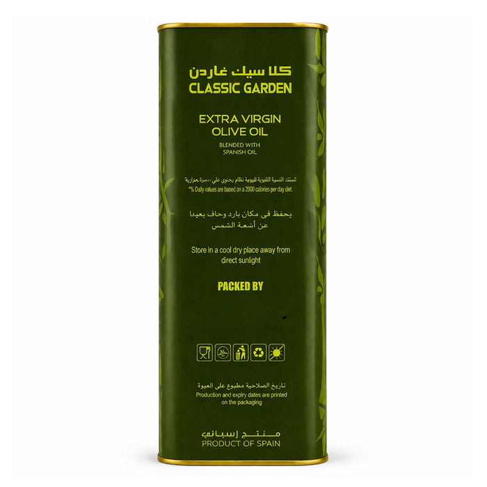 Classic Garden Extra Virgin Pomace Olive Oil, Spain - 4LTR