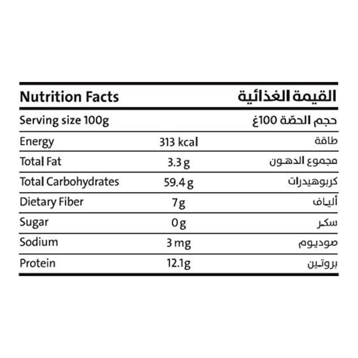 Earth Goods Gluten Free Rolled Oats Porridge - 500G