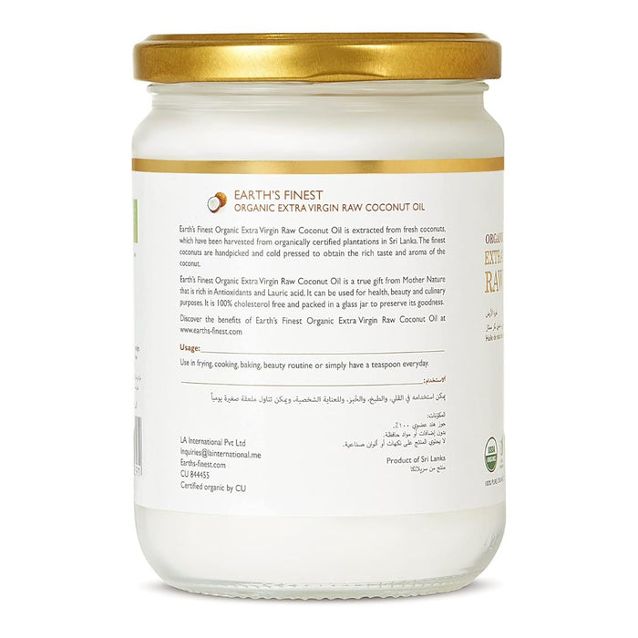 Earth's Finest Extra Virgin Raw Coconut Oil - 500ML — additional view | Addtocart Dubai UAE