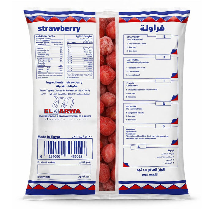 Elmarwa Strawberry Frozen, Egypt - 2.5KG
