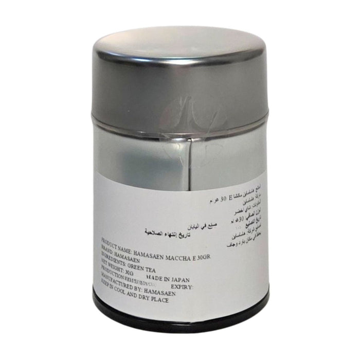 Hamasa-En Matcha, Green Tea, Japan - 30G | New Arrival