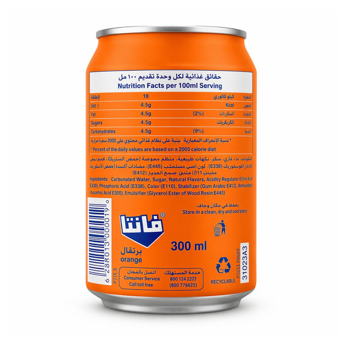 Fanta Orange Soft Drink, UAE - 24 X 300ML — additional view | Addtocart Dubai UAE