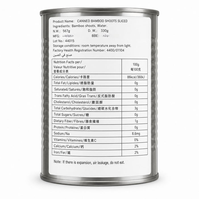 GGFT Sliced Bamboo Shoot, China - 567G | Addtocart Dubai UAE