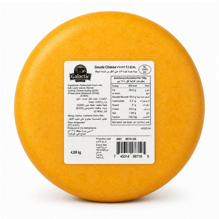 Galactic Gouda Cheese, Holland - Approx Weight 4.3KG
