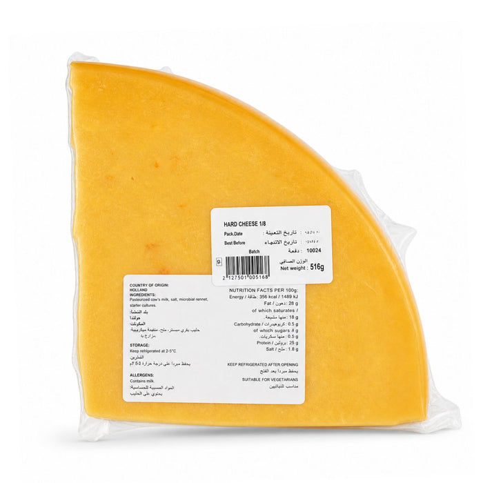 Grani Parmesan Hard Cheese 1/8, Italy - Approx Weight 5KG