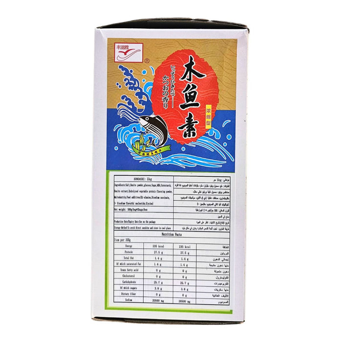 Jinan Hondashi Fish Stock, 2 X 500G per Pack - 1KG