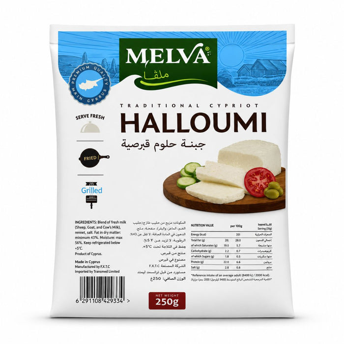 Melva Halloumi Cheese, Cyprus - 250G
