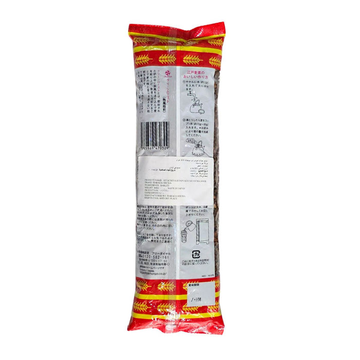 Mugicha Barley Tea Hitachiya Honpo, Japan - 300G