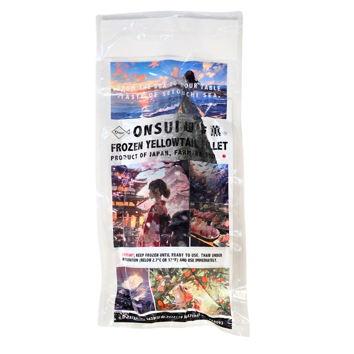 Onsui Yellowtail Hamachi Fillet, Farm Raised, Japan - 1 Fillet, Approx Weight 2KG - Used for Sashimi