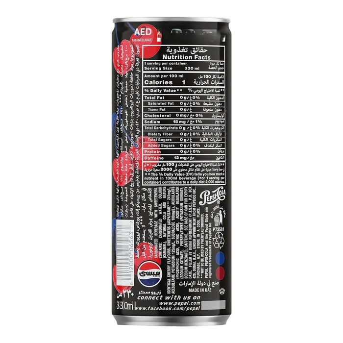 Pepsi Wild Cherry Zero Sugar Soft Drink, UAE - 24 X 330ML