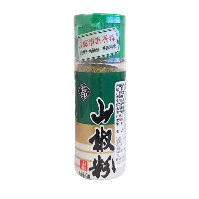 QING Pepper Powder - 9G