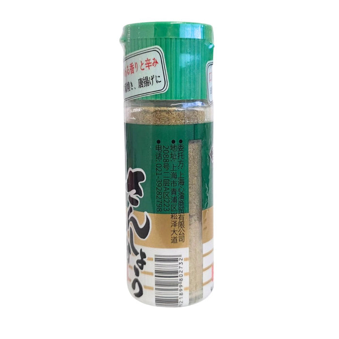 QING Pepper Powder - 9G