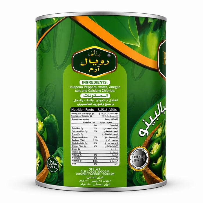 Royal Arm Sliced Jalapeno Pepper - 3KG