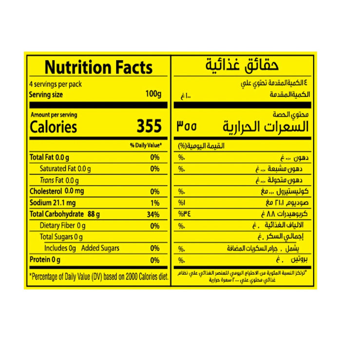 Safa Corn Starch - 400G