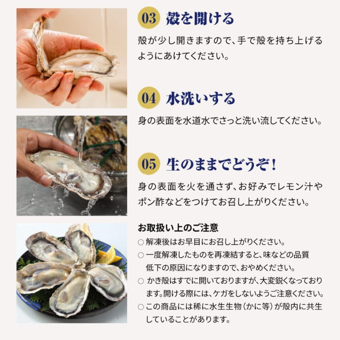 Kunihiro Frozen Smart Oyster Fresh, Japan - 1KG