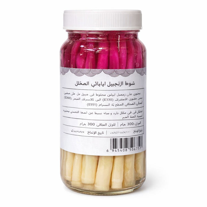 Sakura Jirushi Hajikami Shoga, White & Pink Ginger Sticks - 30 Sticks