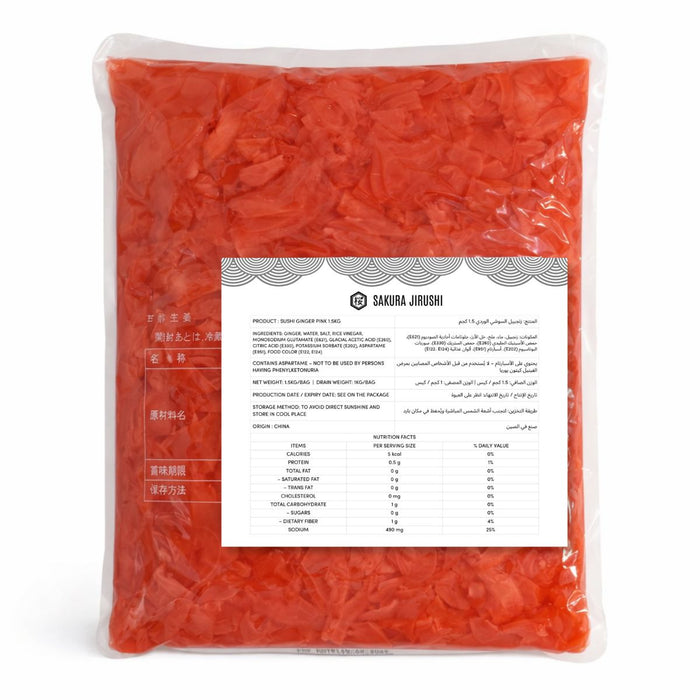Sakura Jirushi PINK Gari Shoga Sushi Ginger Pickle - 1.5KG