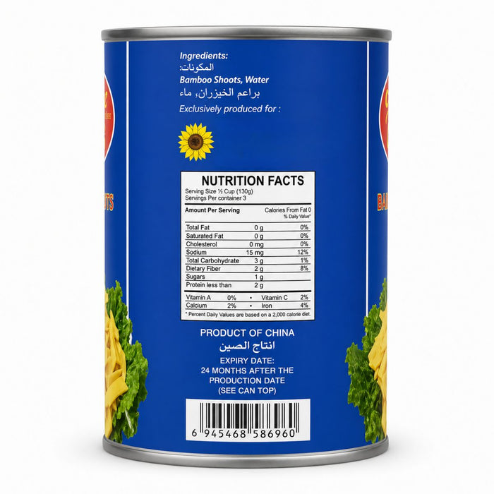 G.ellie Sliced Bamboo Shoot in Water - 565G