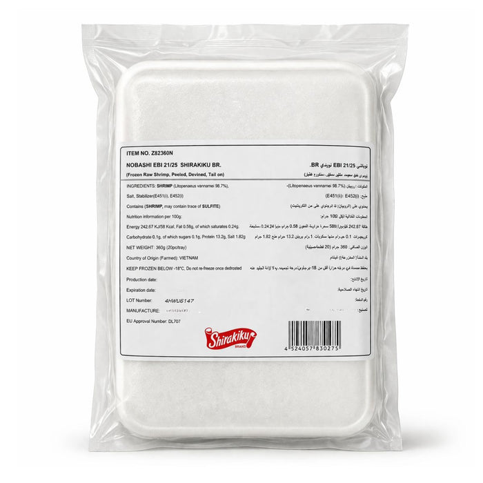 Shirakiku Vannamei White Shrimp Nobashi-Ebi 21/25, Tail On - 1 Pack of 20 Pieces