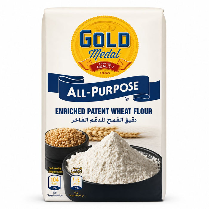 Gold Medal All Purpose Flour - 2KG