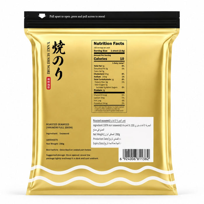 Premium gold grade sushi nori sheets UAE