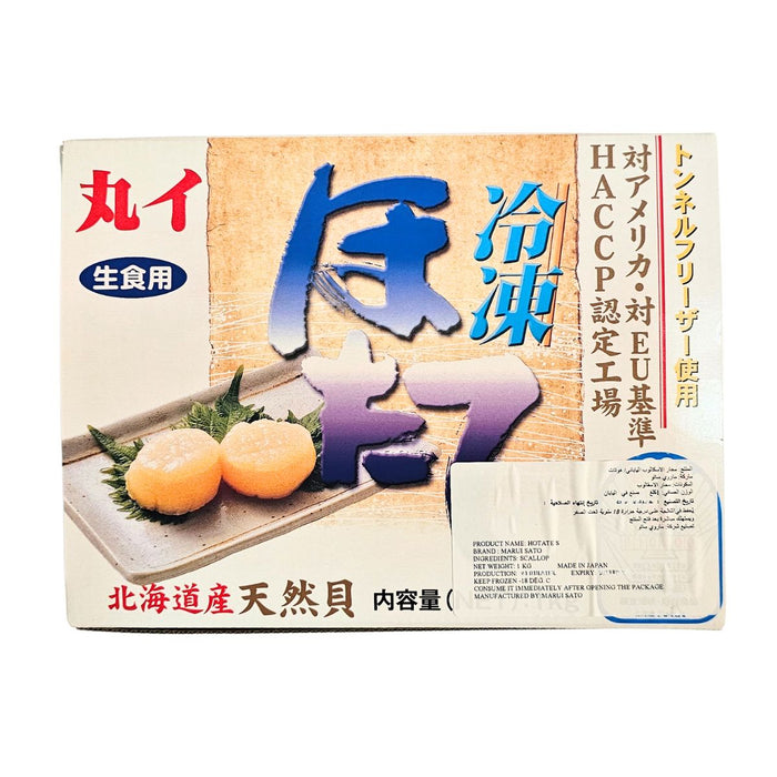 Marui Sato Hotates Scallops, Japan - 1KG