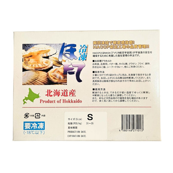 Marui Sato Hotates Scallops, Japan - 1KG