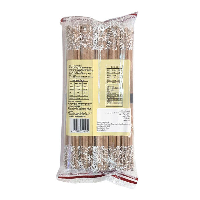 QING Dry Soba Buckwheat Noodles - 1KG